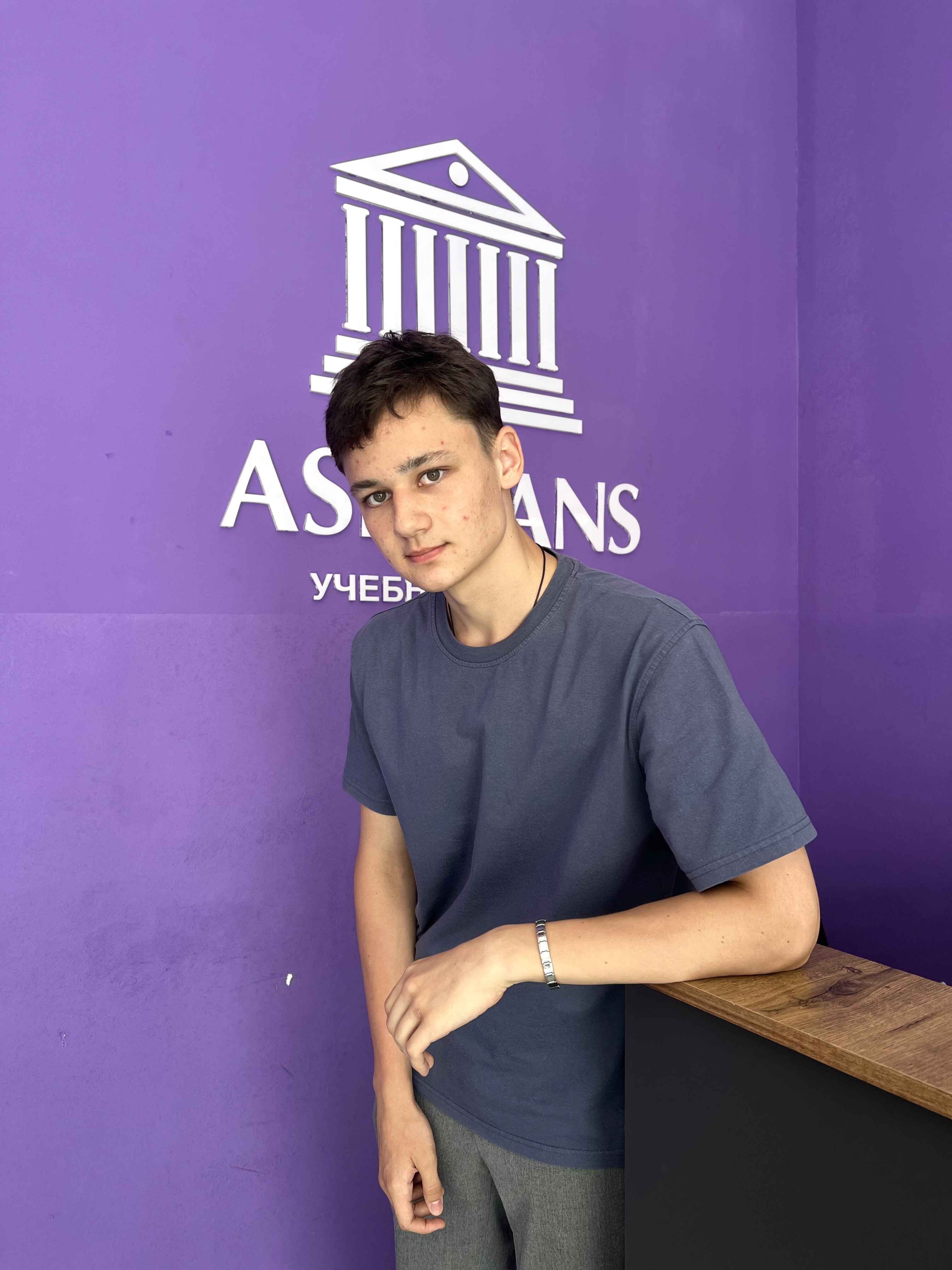 Александр Бабанский